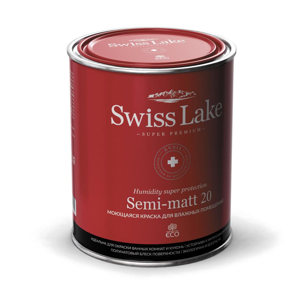 Swiss Lake Semi-matt 20 (0.9 л)