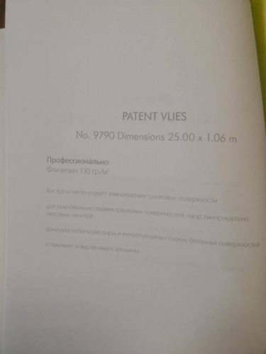 Marburg Patent Decor 9790